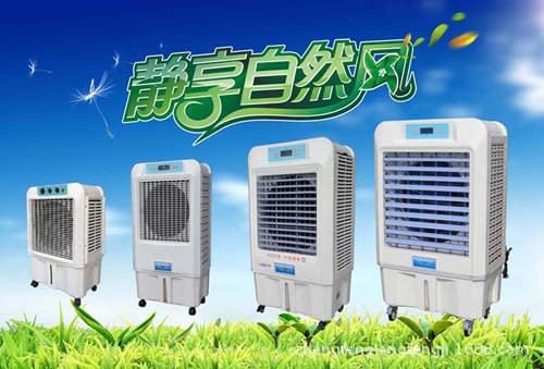 移动冷风机价格搜索