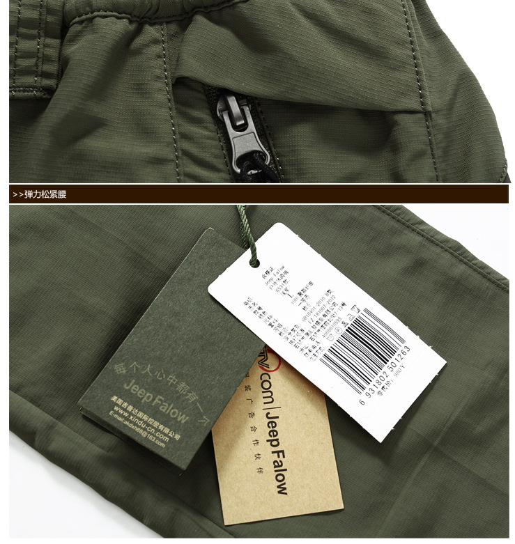 6531--詳情模版_10