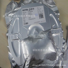 台灣立錡原裝 RT9711 RT9711BGB SOT23-5  配電開關，負載驅動器