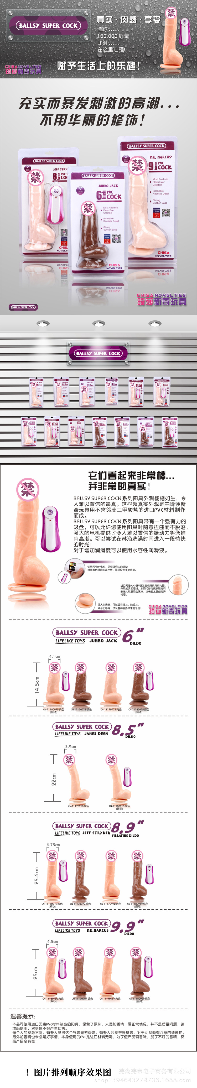 排列效果