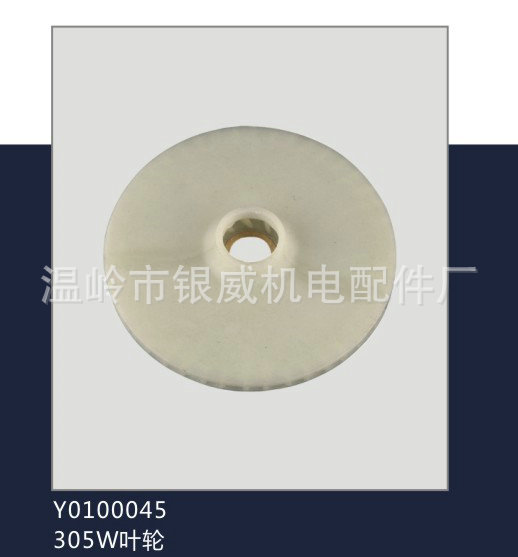 银威样本全稿-12