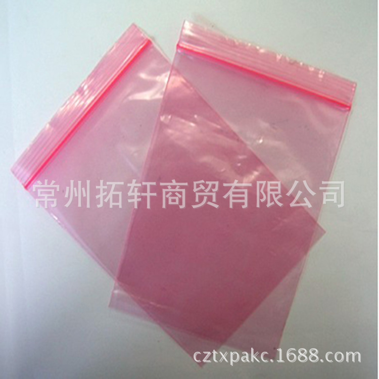 防静电pe自封袋