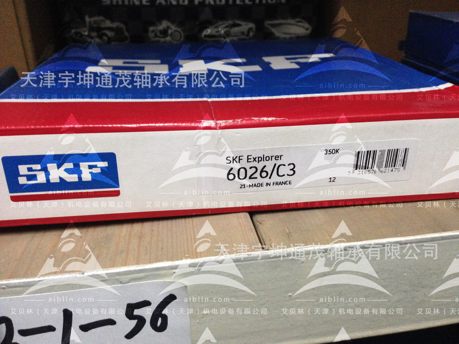 skf轴承 6026/c3 进口轴承 天津特价销售