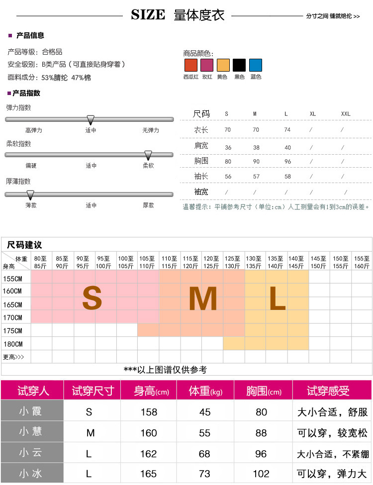 675尺寸