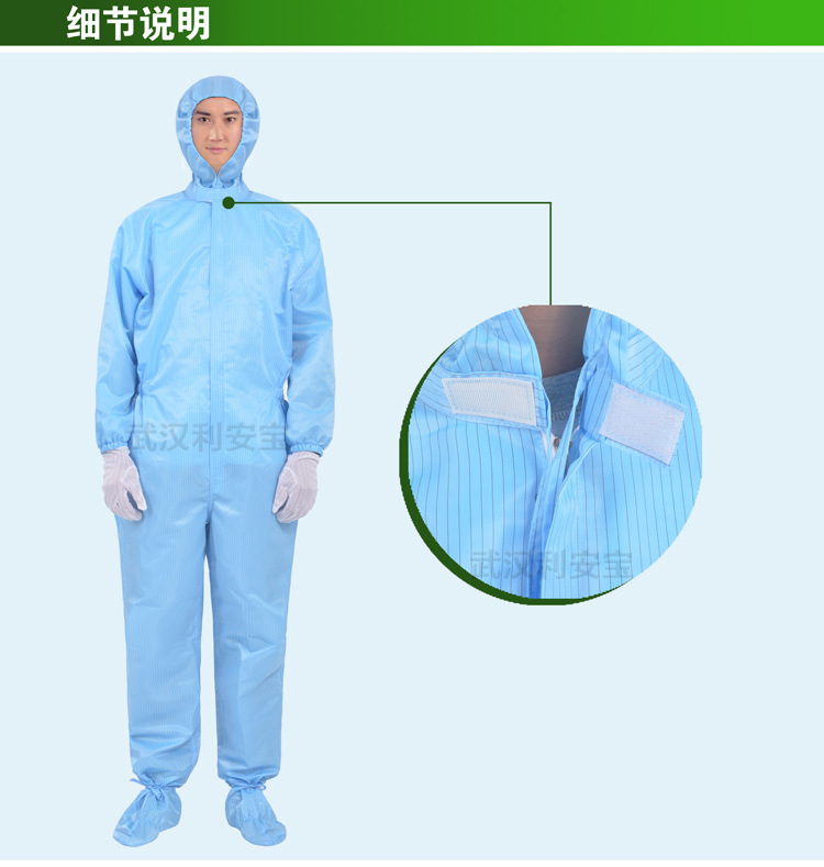 纯净水厂专用洁净工作服 蓝色抗菌防尘防静电猴服 四连体无菌衣