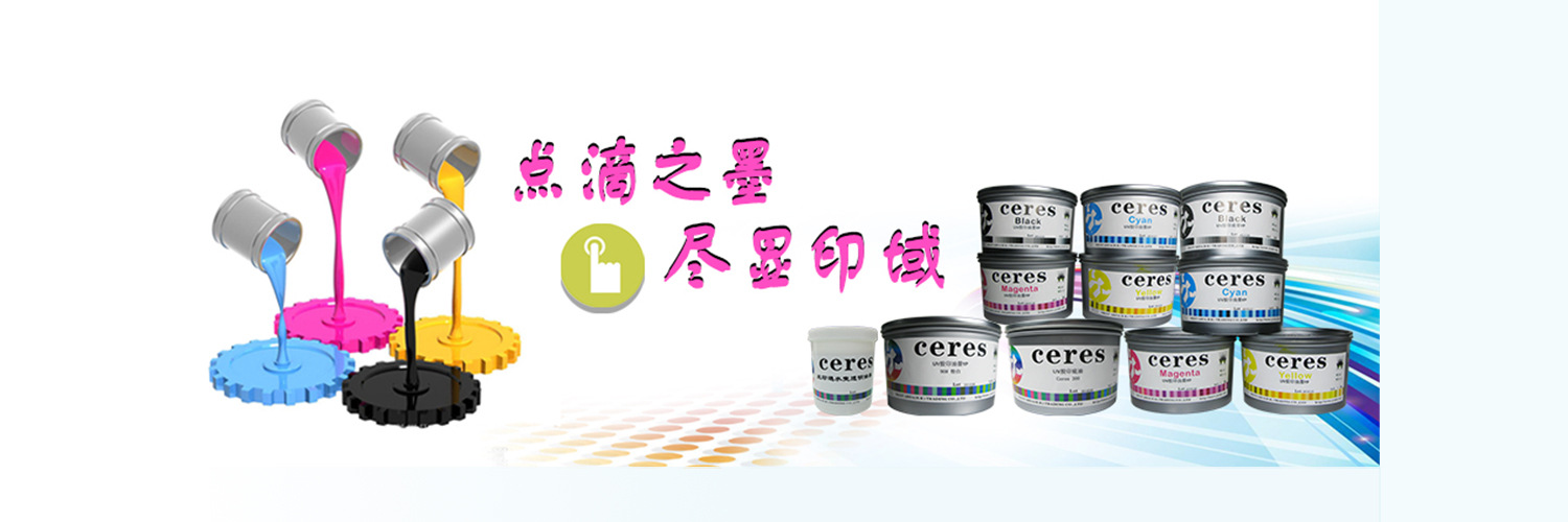 阿里(2)