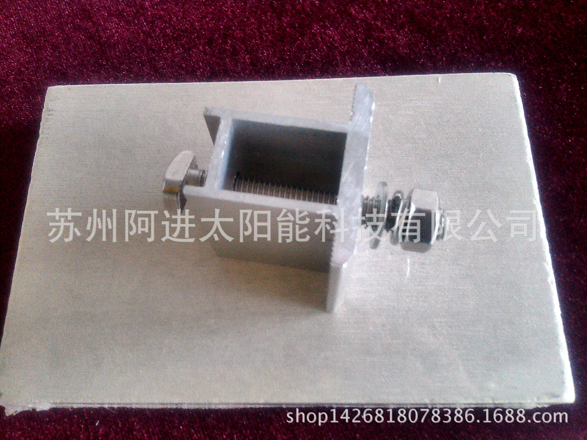 光伏支架电池板中压块