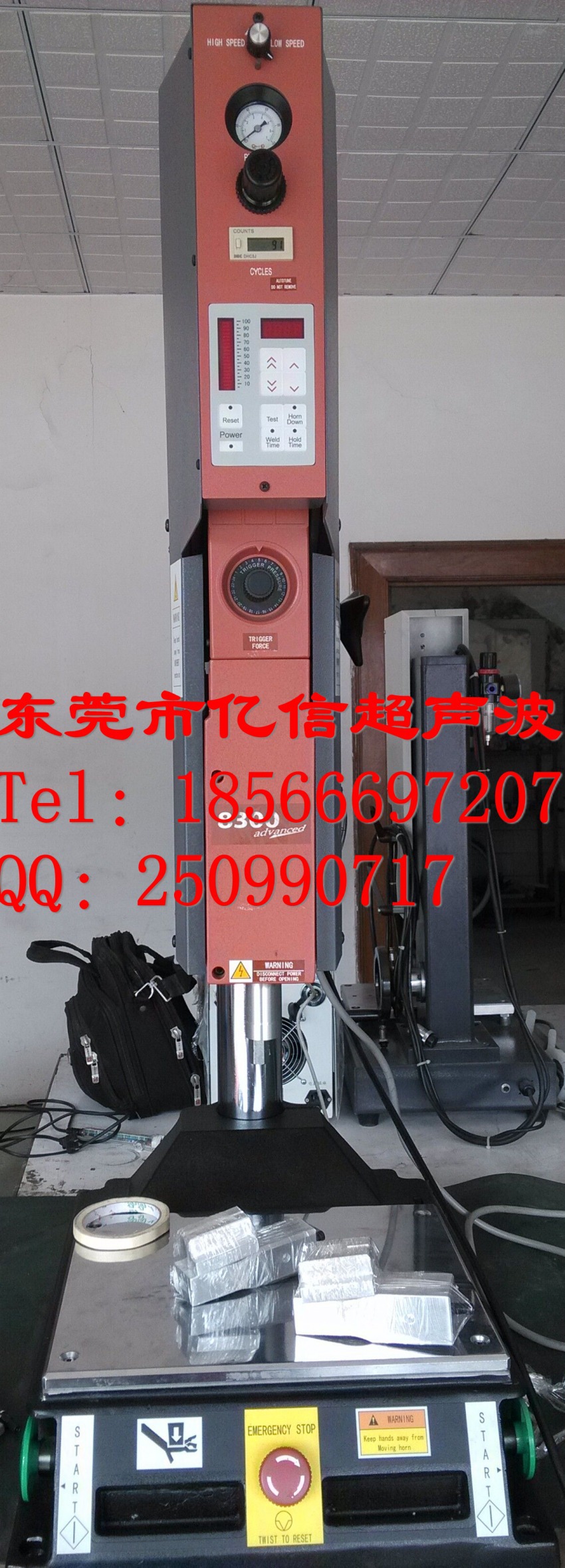 8300二手正面