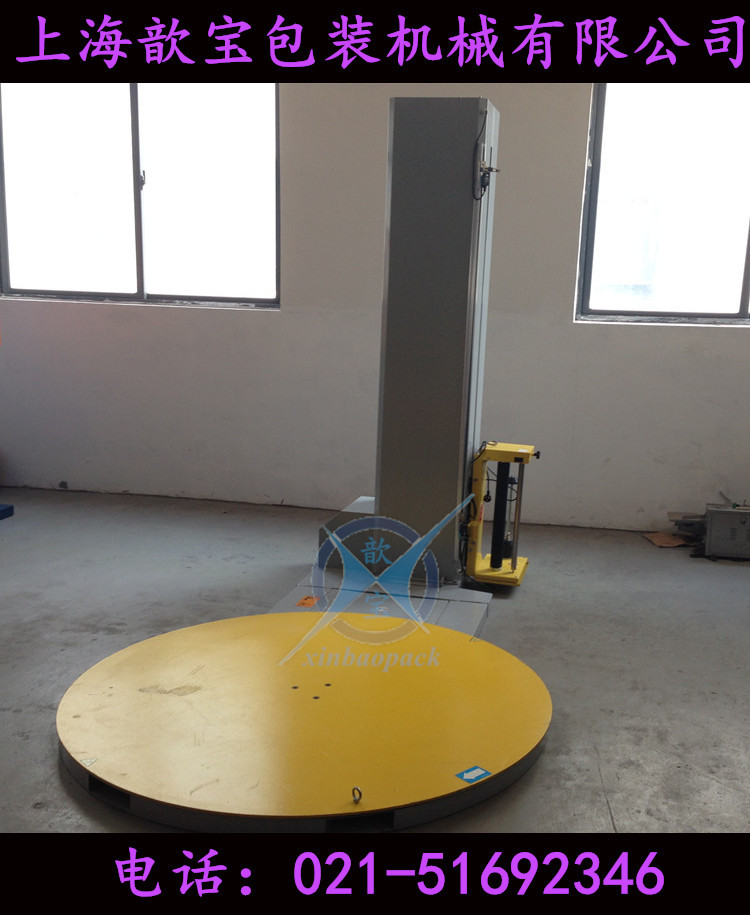 XBC-2000简易型自动缠绕机