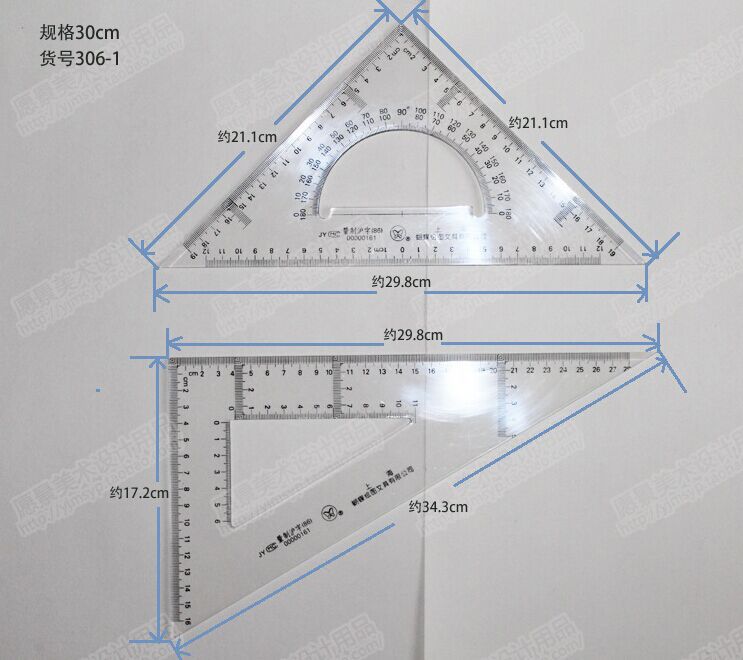 供应蝴蝶30cm有机玻璃三角尺,多功能斜边三角板