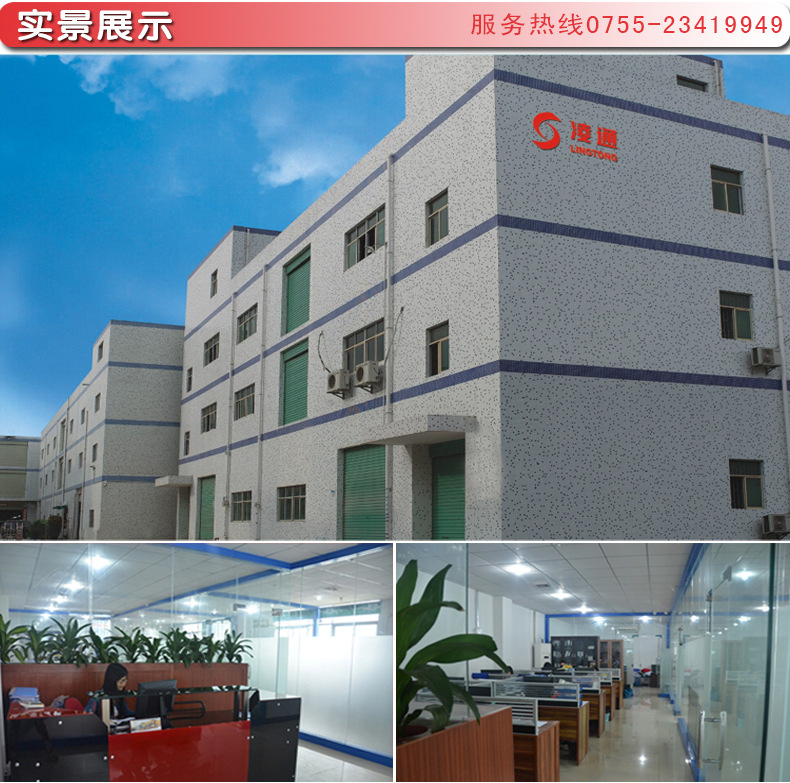 详情页_11