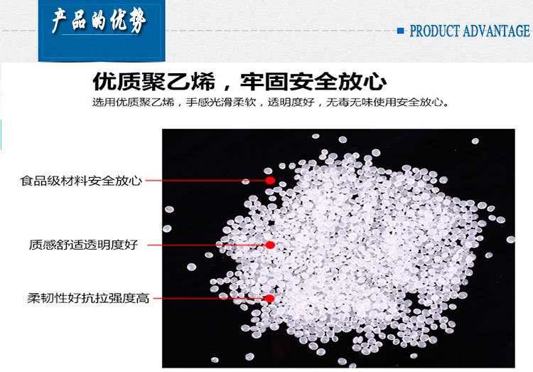 被子包裝袋透明