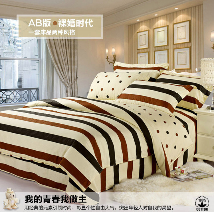 全棉四件套-裸婚时代_01