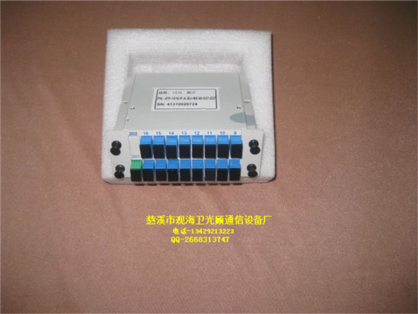 plc光分器 | 光纤分纤器 | 光分路器 plc
