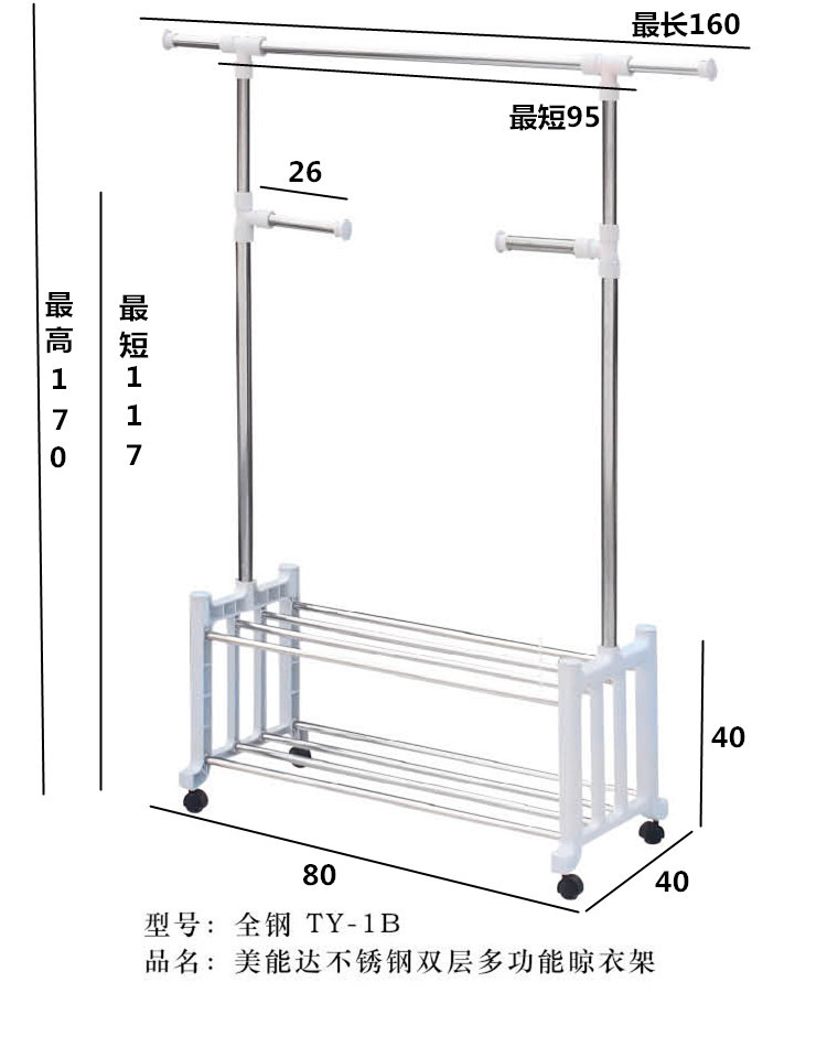 单双杠伸缩多功能晾衣架加粗管带鞋架升级款