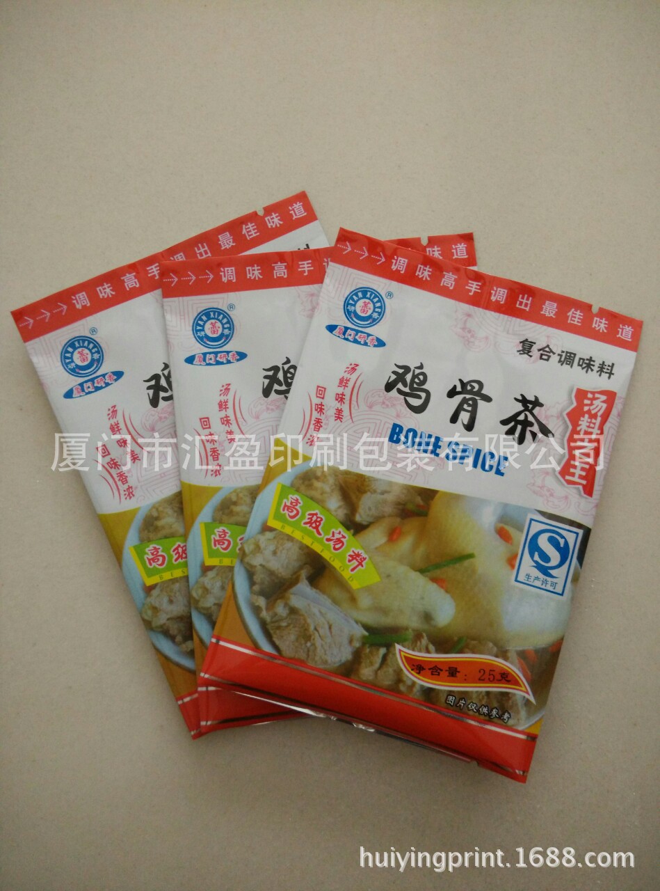 厂家直供鸡骨茶包装袋调味料包装袋复合铝箔袋中封袋