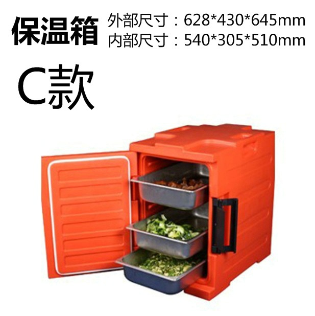 【icers】酒店高品质90l滚塑保温柜/外卖保温箱/冷