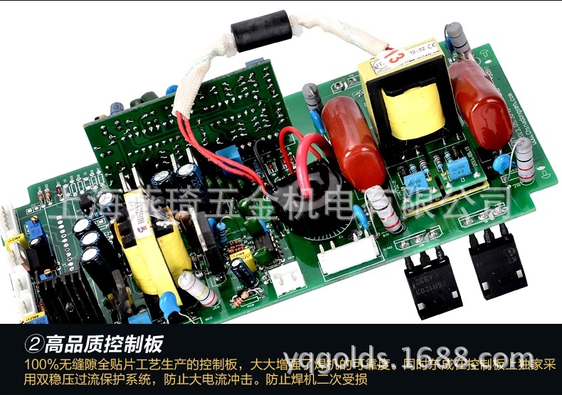 批发东成电动工具zx7-250直流双电压电焊机220v/380v双电源两用图片