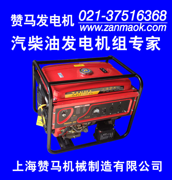 1-赞马发电机车间 (0)