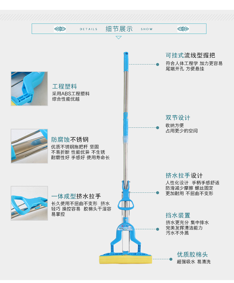 可伸缩胶棉拖把 对折挤水地拖 免手洗吸水拖把 海绵拖布图片_9