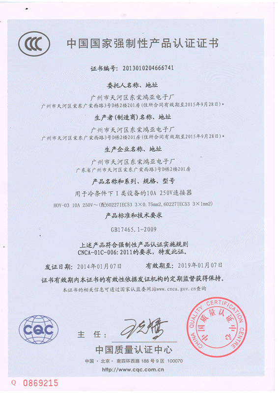 حلق+شعر+الكس 硬盘数据线_鸿颖sata数据线 硬盘数据线 串口sata 串口 ...