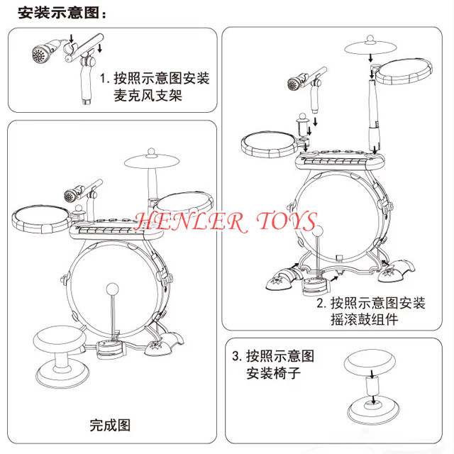 hl041989宝丽 儿童益智早教 爵士鼓架子鼓敲打乐器玩具 厂