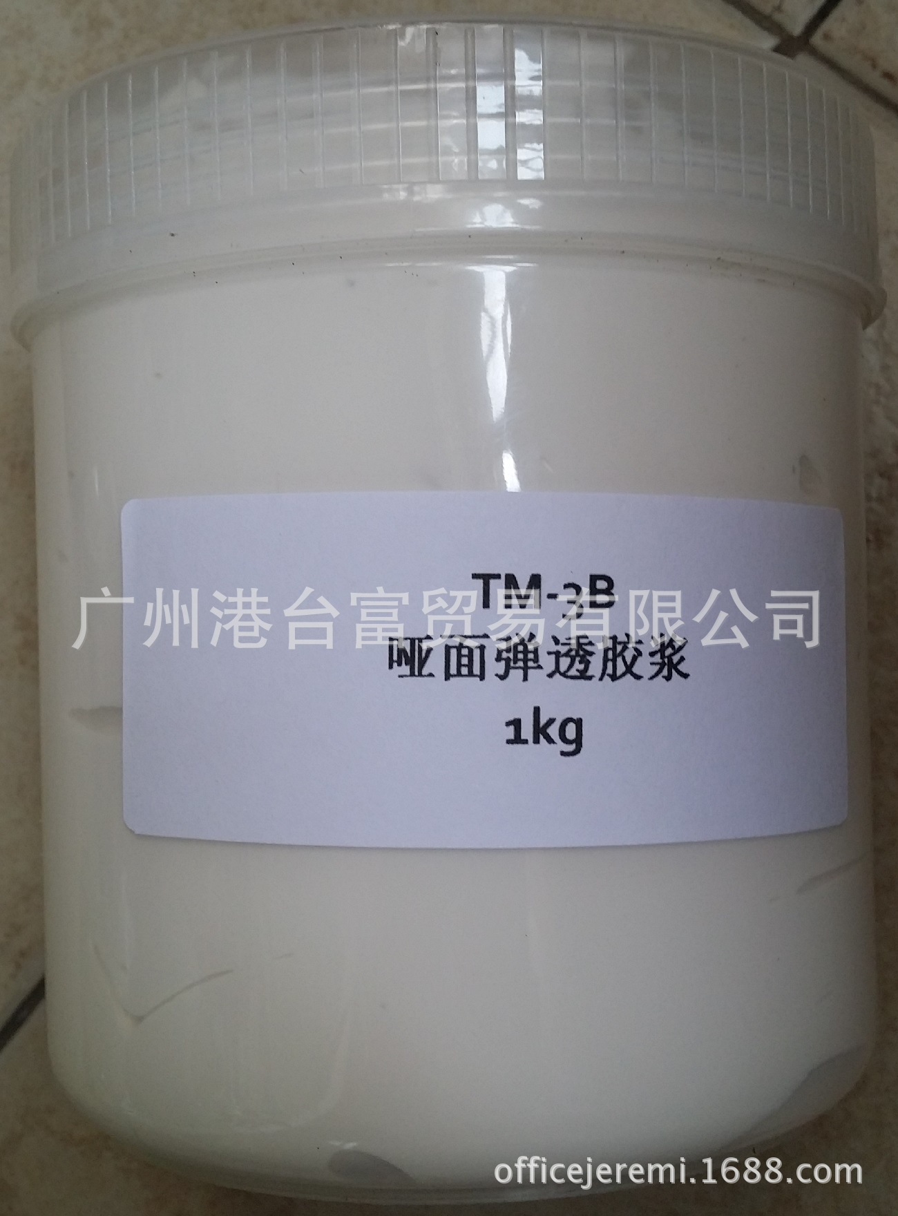 TM-3B哑面弹透胶浆