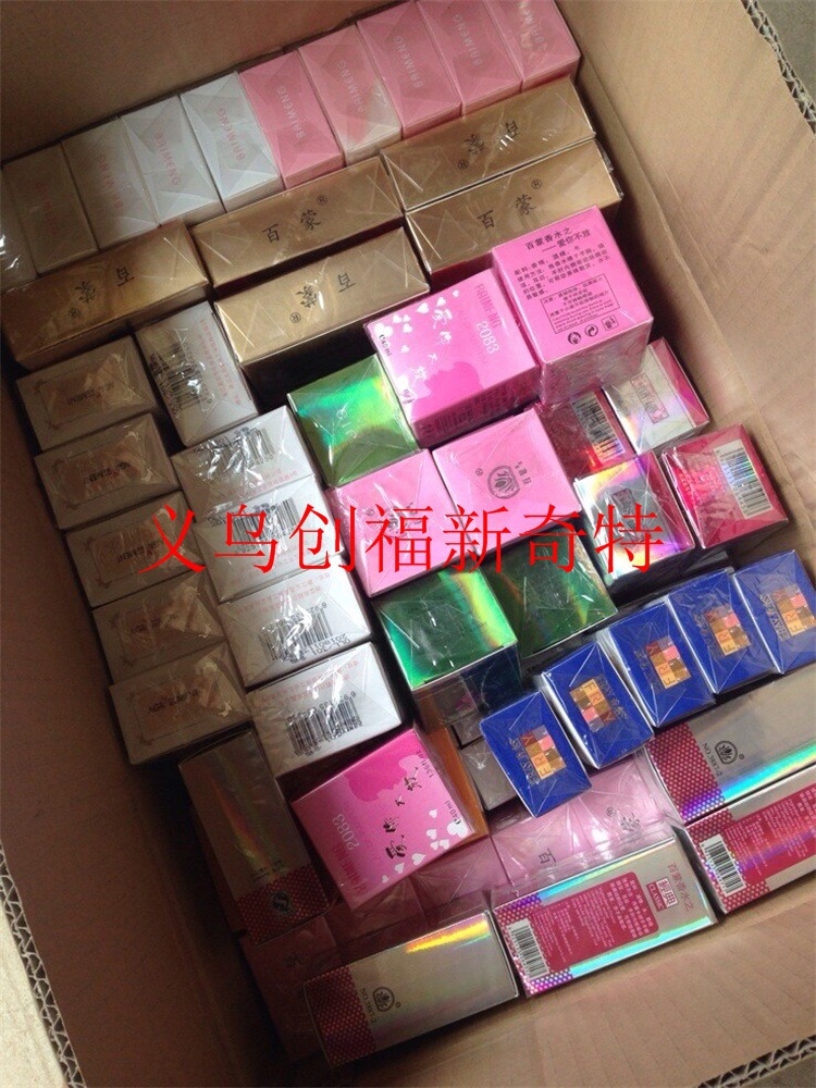 跑江湖摆地摊暴利产品 库存香水地摊香水批发香水家直销品牌香水