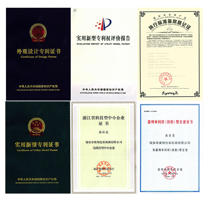 证书
