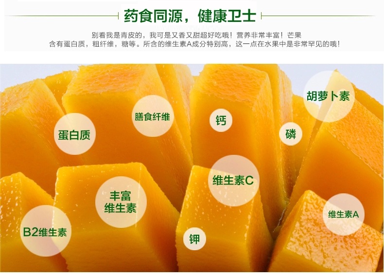 越南进口特级澳芒 热带新鲜水果批发 大芒果10斤坏包赔 一件代发