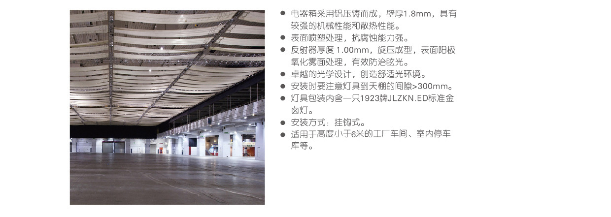 2014-2015亚明工品产品手册（传统）_页面_066_2