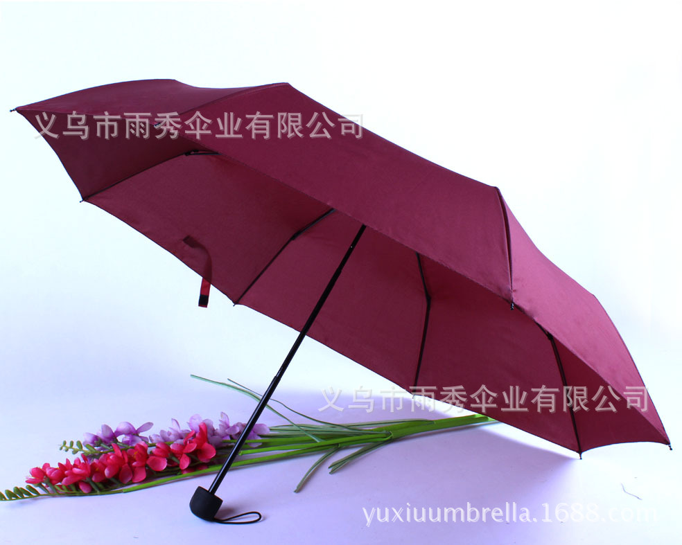 雨秀 碰起布素色三折伞