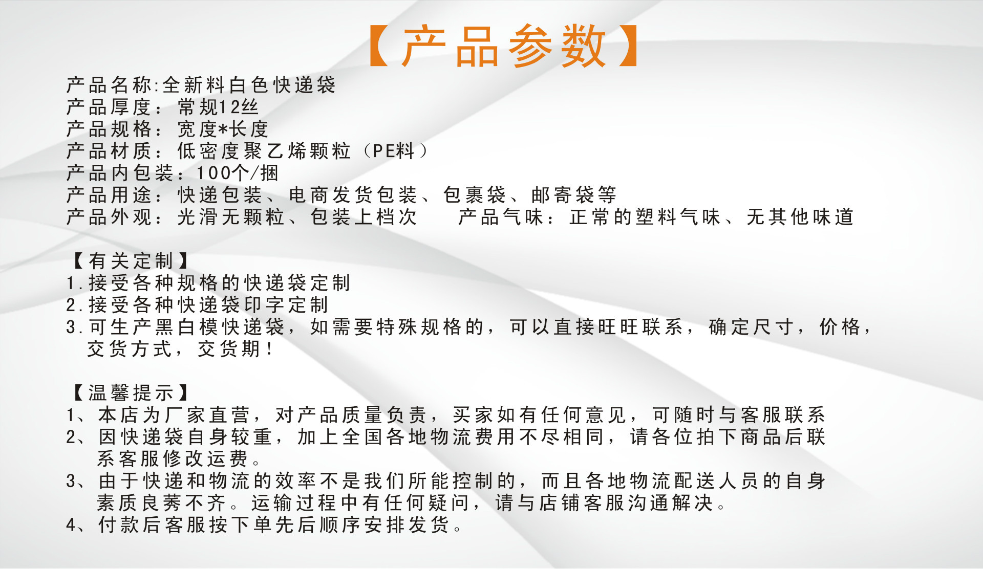 产品参数(1)