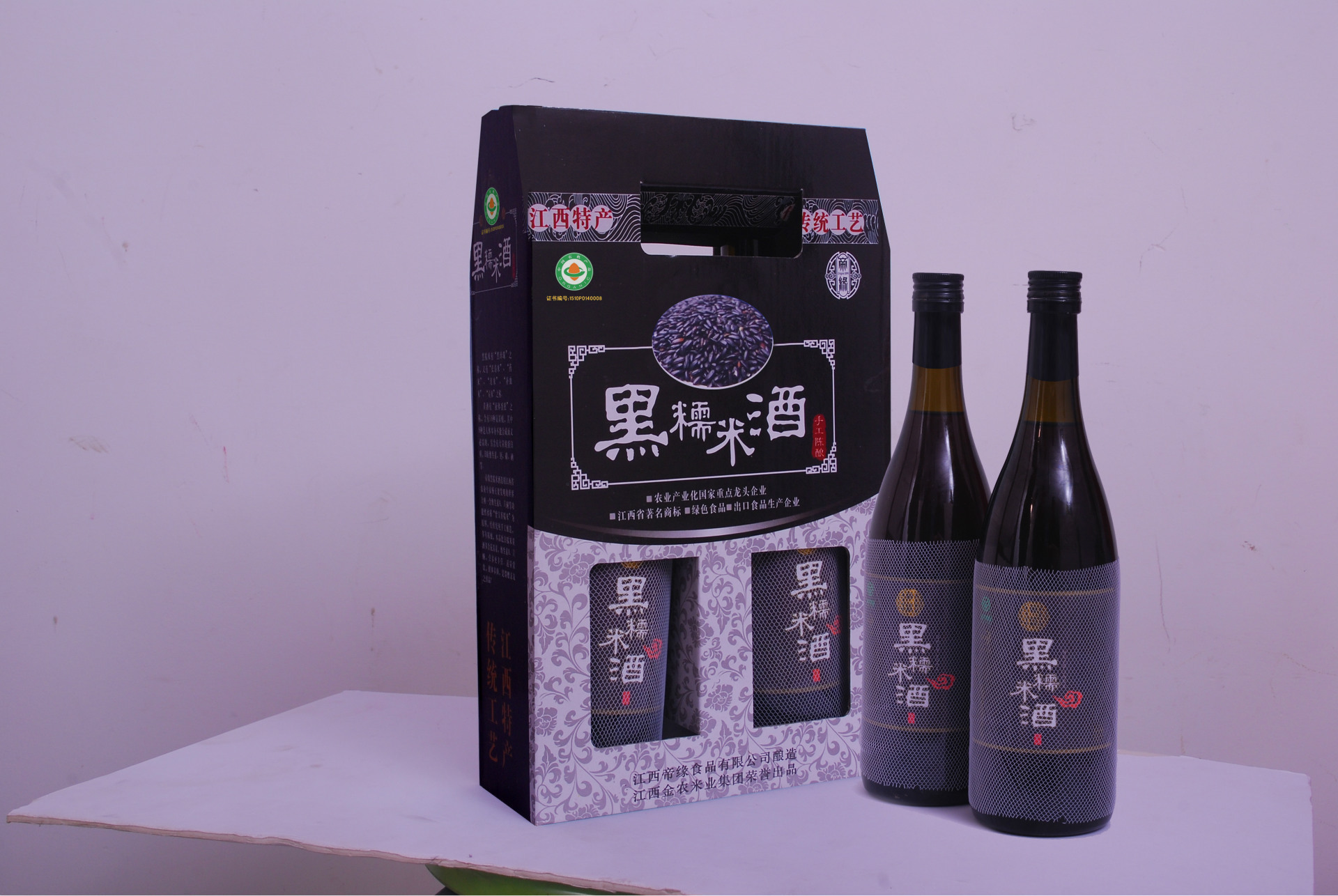 [厂家直供]黄酒江西宜春明月山旅游商品盒装12度黑糯米酒10盒起批