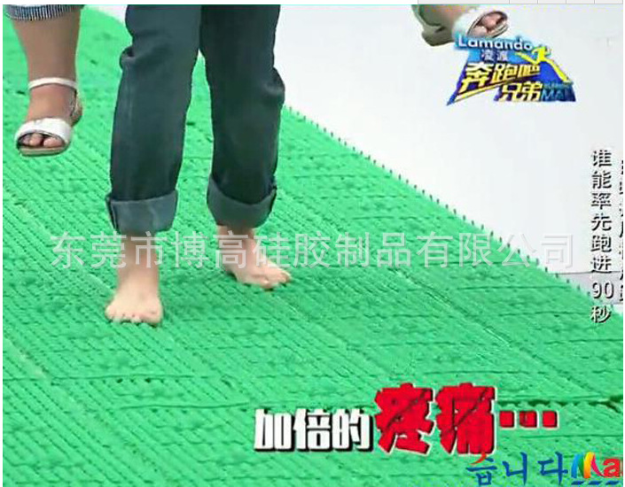 韩国runningman指压板 奔跑吧兄弟同款 足底按摩垫厂家直销趾压板