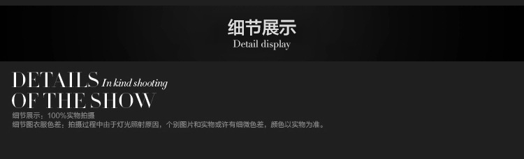 阿里详情9906_18