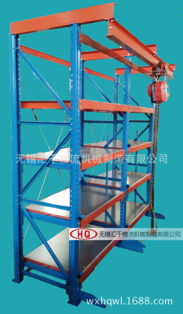 带电动葫芦模具架 600 水印