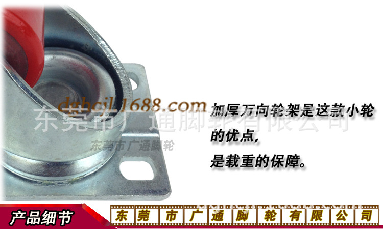 2寸铁芯共用 厚度