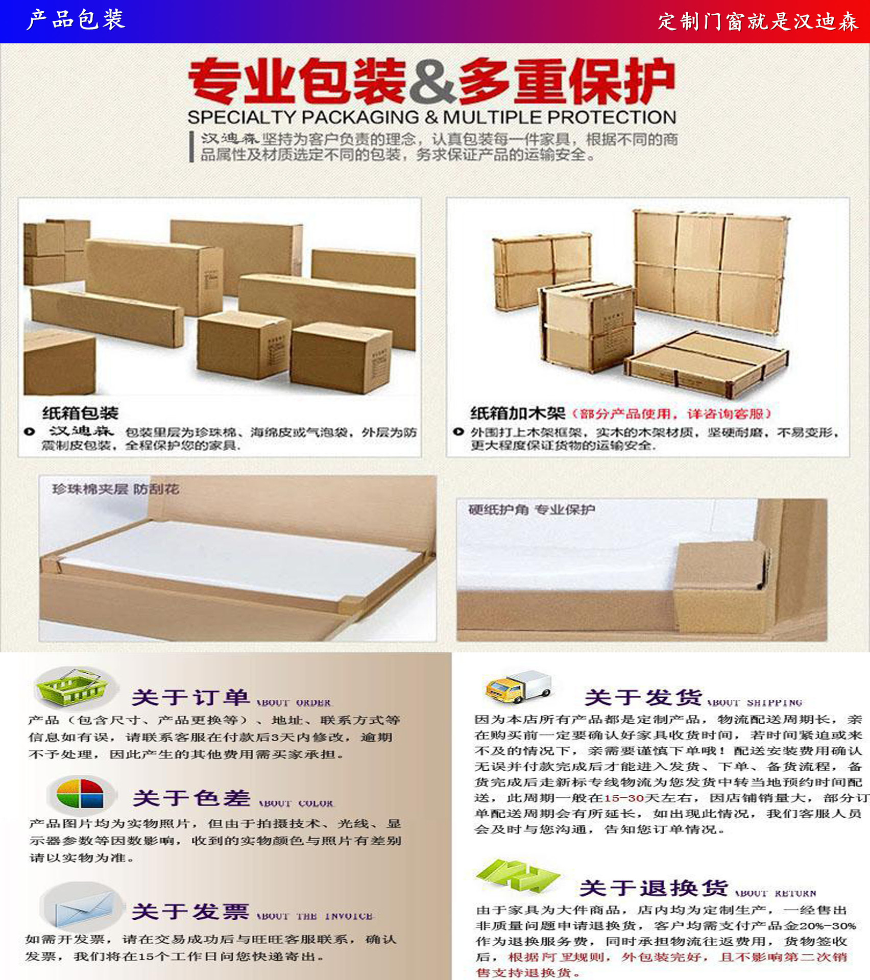 产品包装