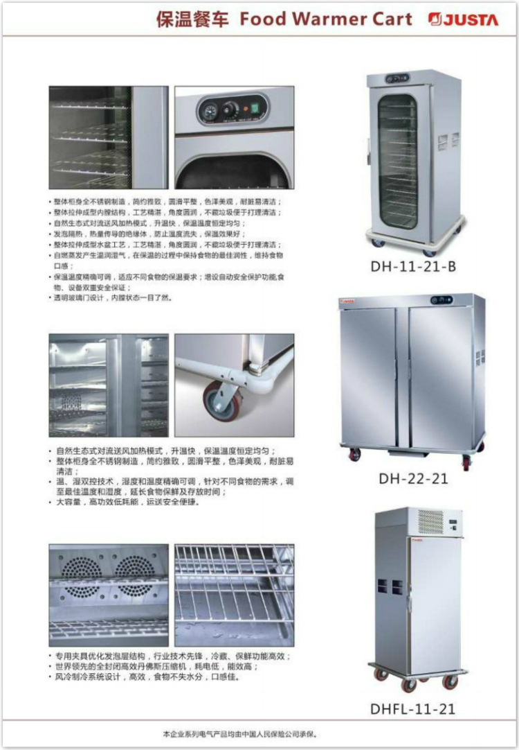 DH-11-21-B single foam insulation cabinet (glass door) 0007