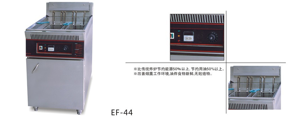 EF-44 oil and water integrated electric furnace 0004