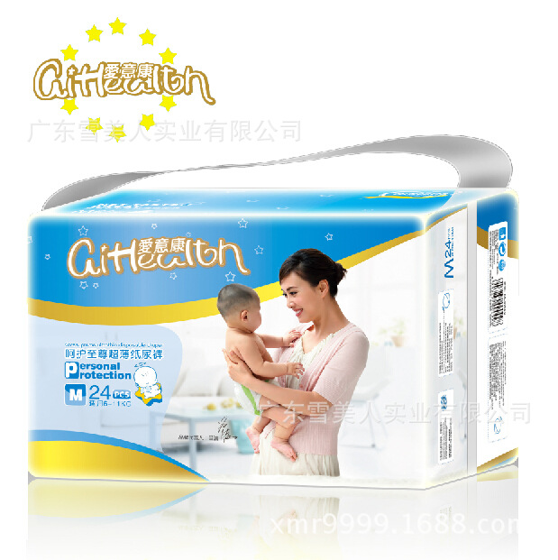 爱意康第一套包装中包尿裤M24 - LOGO