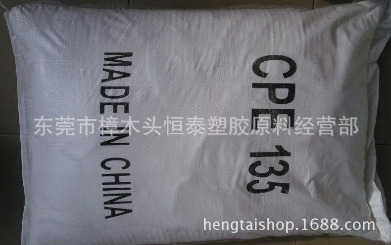 CPE 山東135A