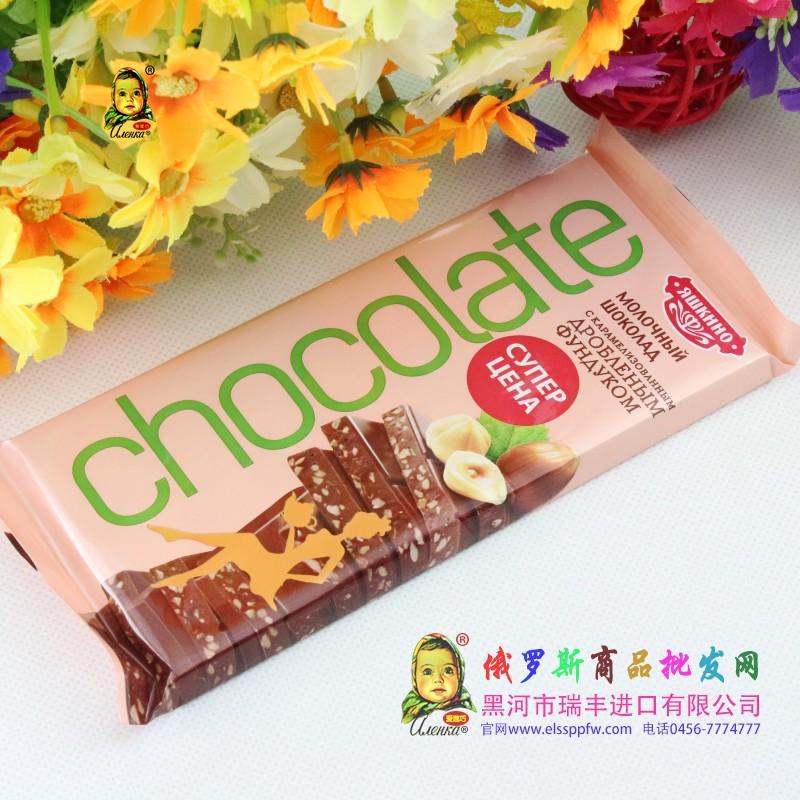进口俄罗斯巧克力,碎榛子仁巧克力,KDV品牌巧克力100克