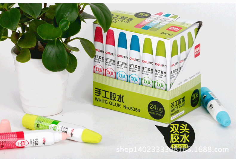 得力6354胶水 手工双头可控胶水 35ml学生美术液体胶水 白乳胶水