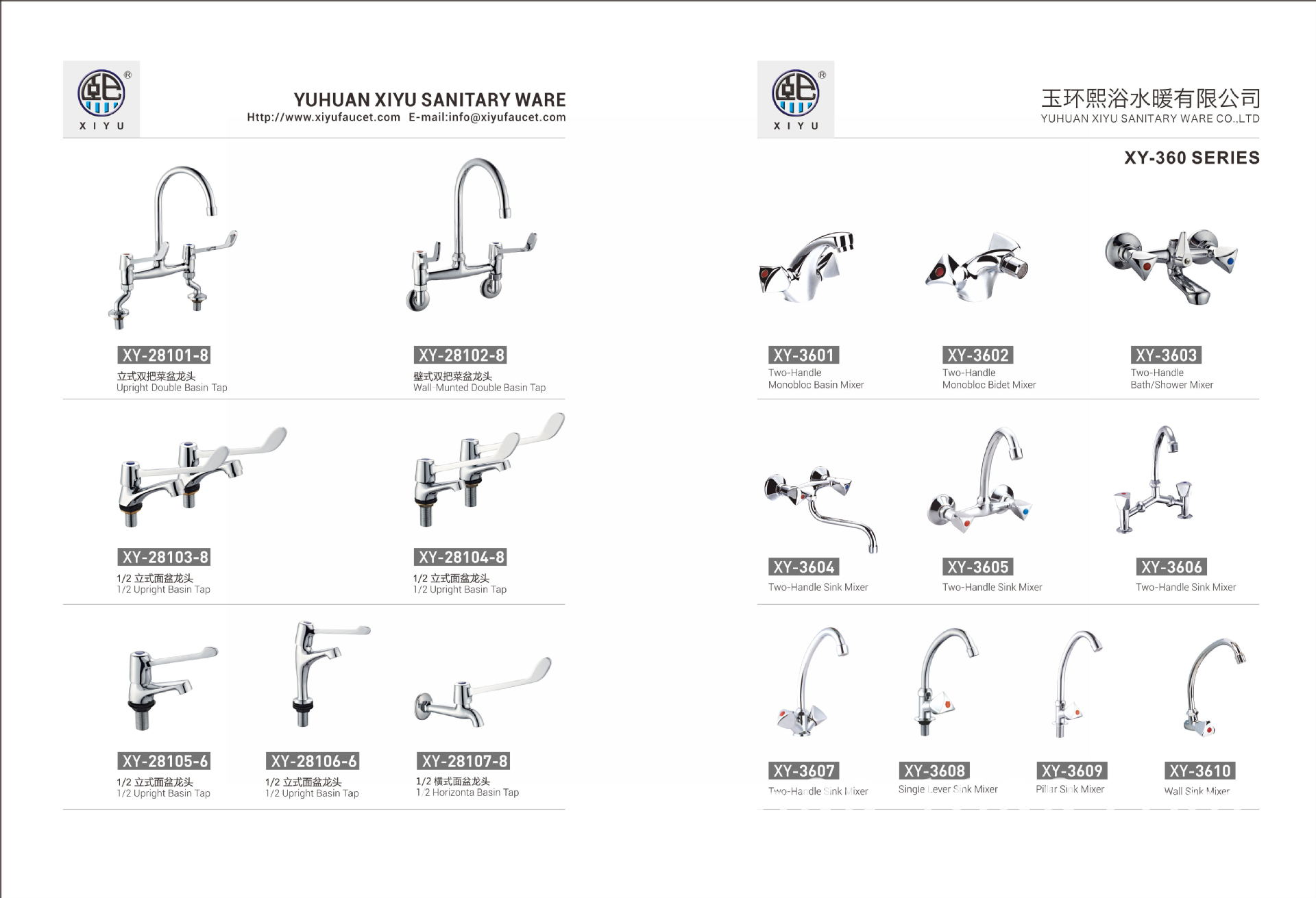 2015 熙浴-16_看图王