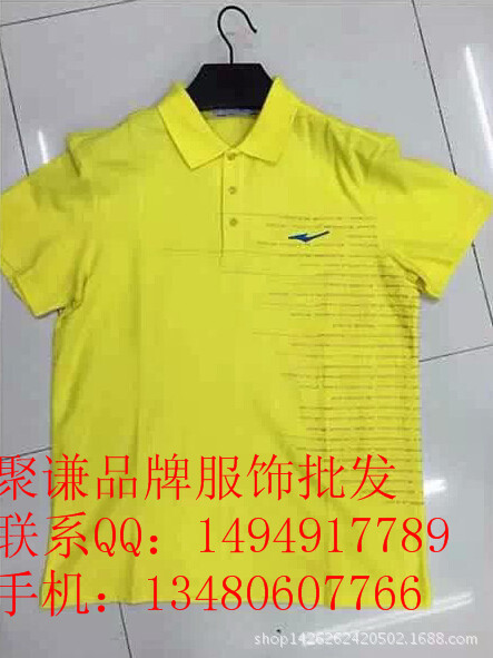鴻星爾克短袖T恤批發(fā) 220 64 24