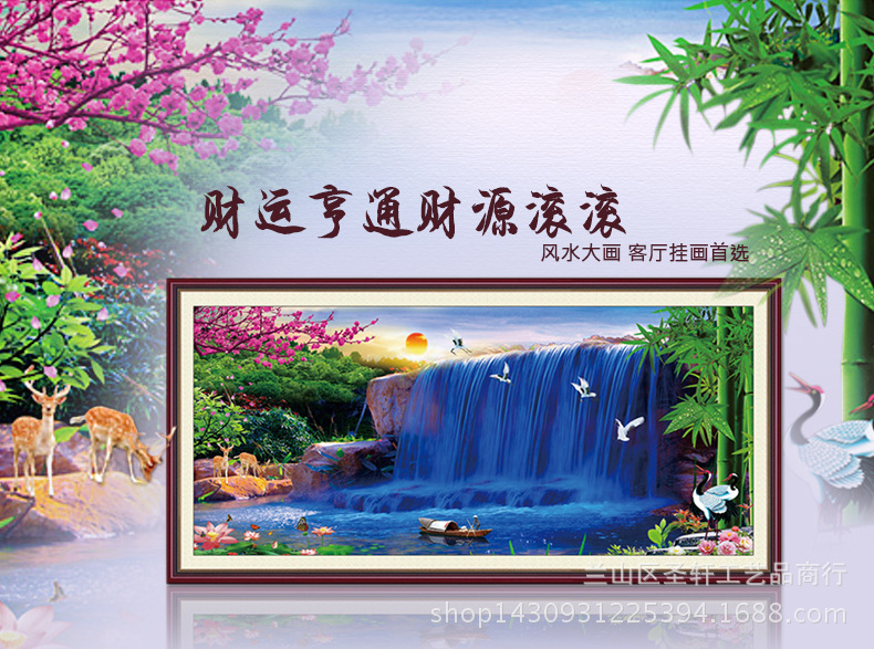 新款5d钻石画圆钻满钻流水生财财运亨通钻石绣十字绣客厅大幅风景