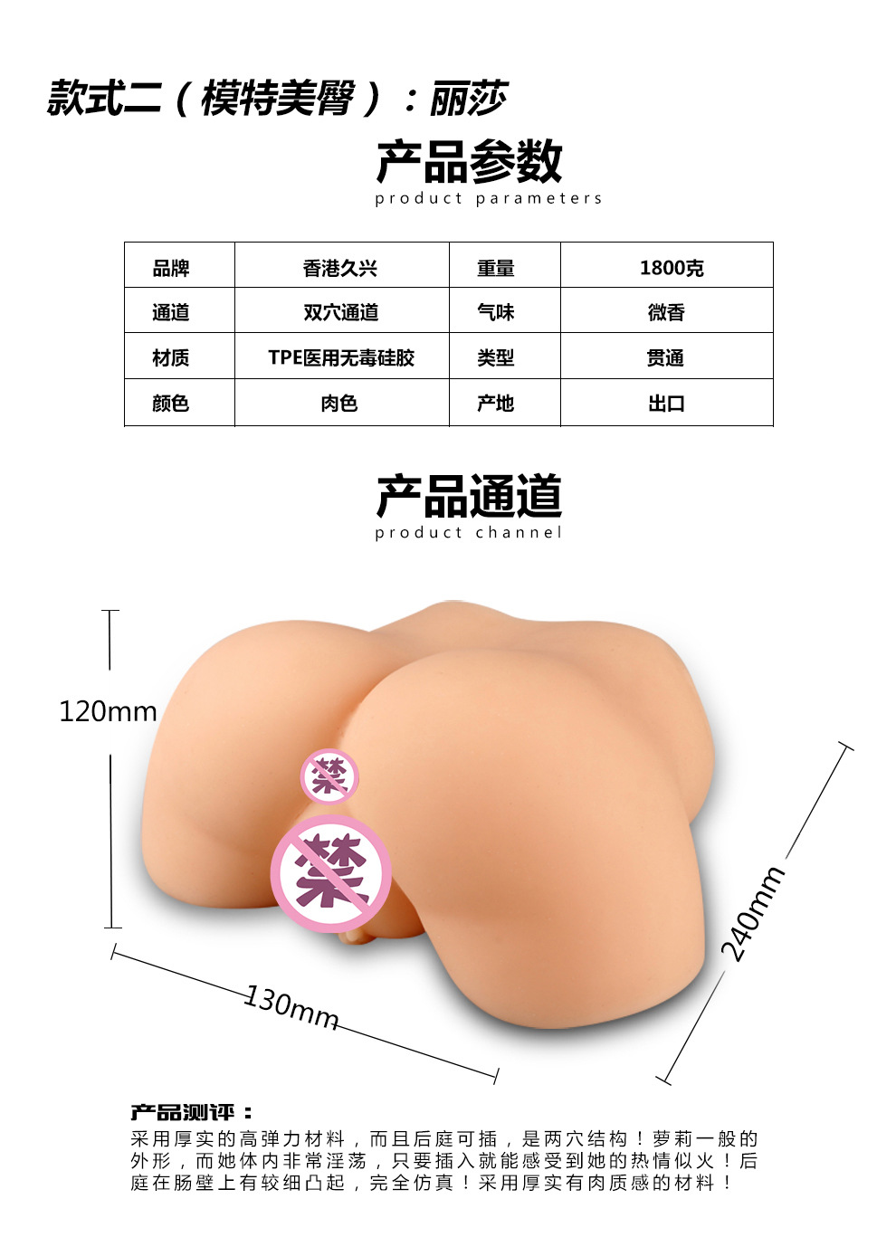 屁股-990_10