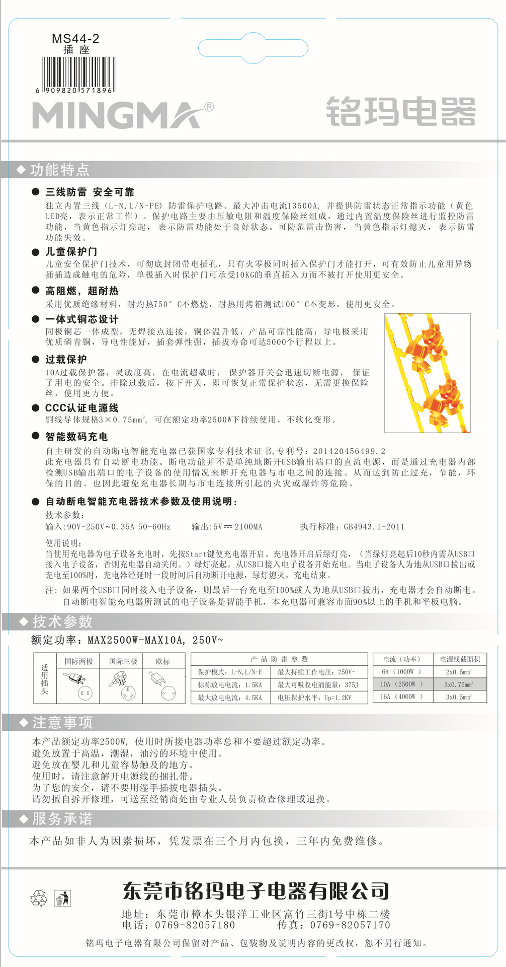 外包装彩? height=